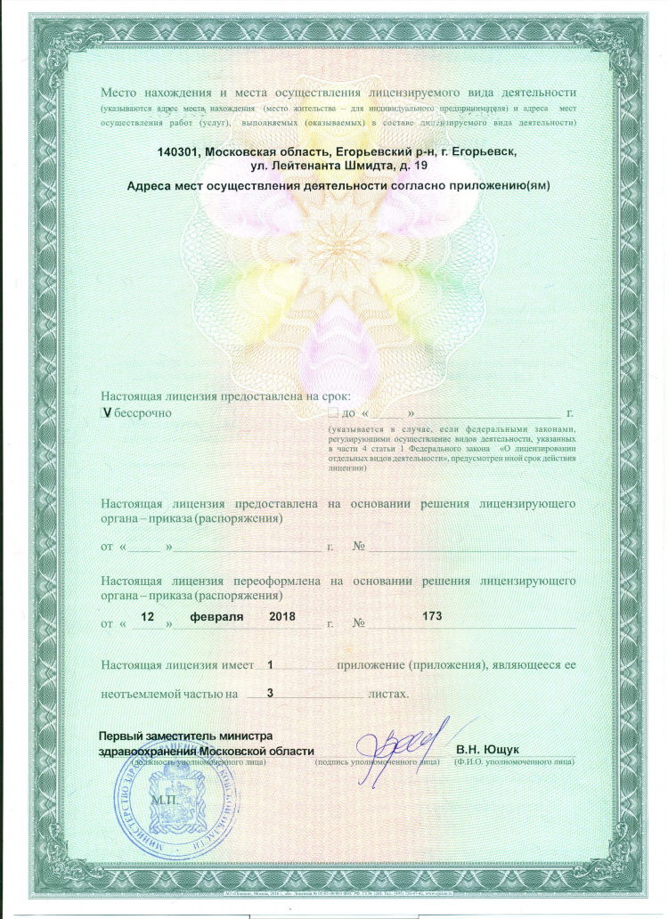 Объявления вк егорьевск