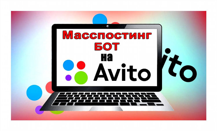 Объявления волхов авито бесплатные от частных