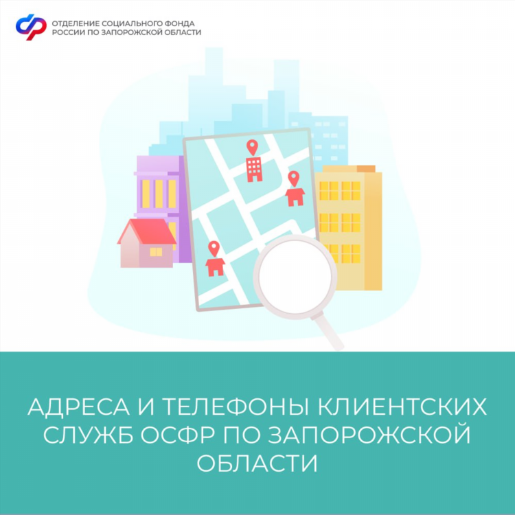 Объявления запорожской области