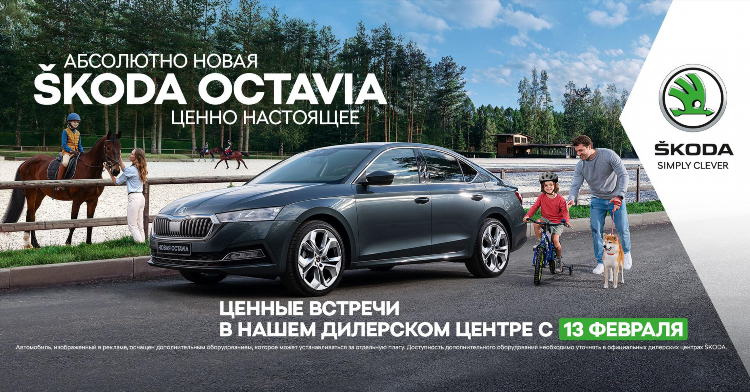 Объявления знакомства барнаул