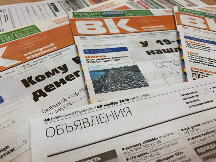 Объявления знакомства екатеринбург