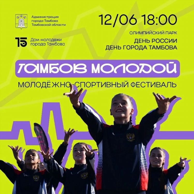Объявления знакомства тамбов