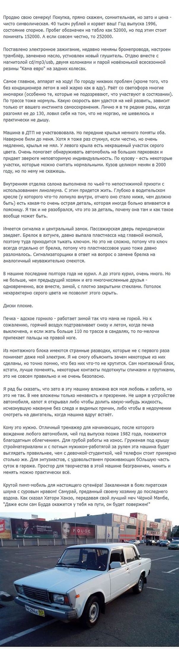 Обмен авто ключ в ключ частные объявления