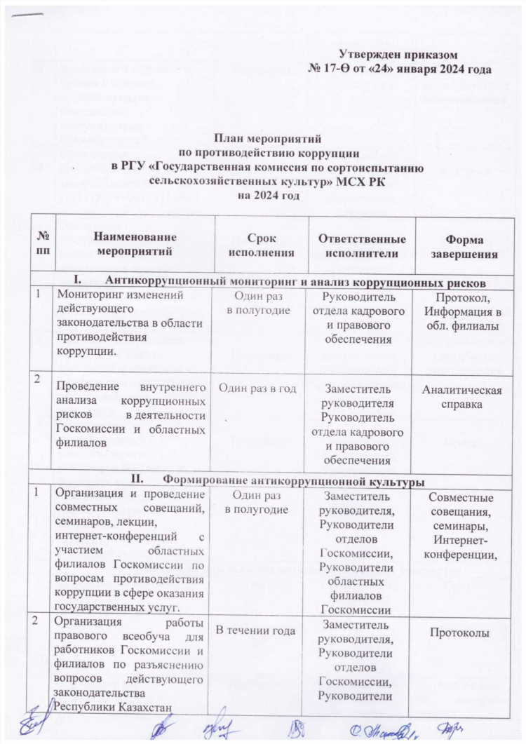 Образец заявления об объявлении несовершеннолетнего полностью дееспособным эмансипации