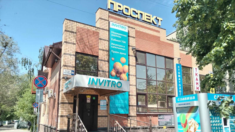 Ок тихорецк объявления