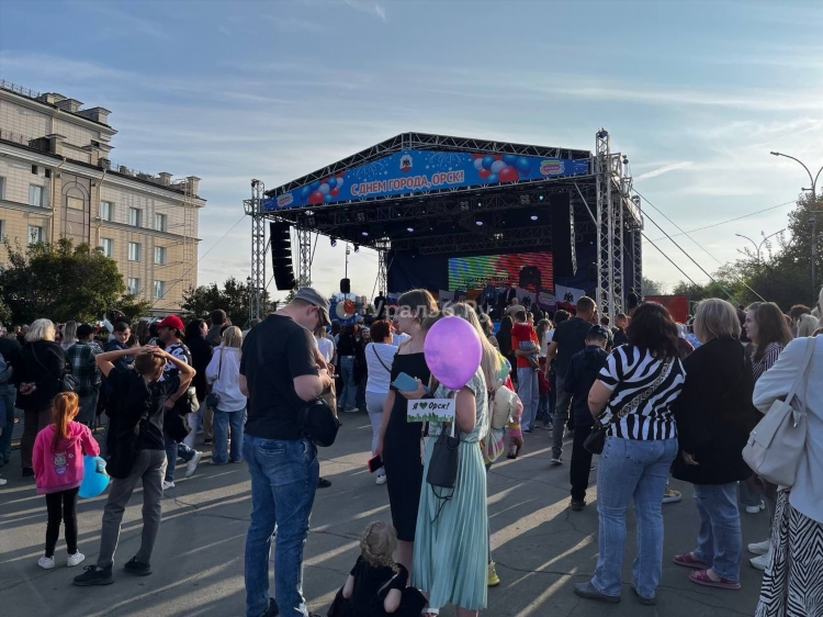 Орск ру главный сайт города орска объявления