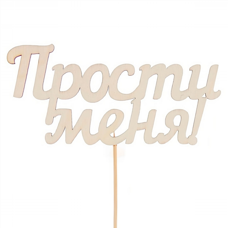 Отдам даром миасс бесплатные объявления