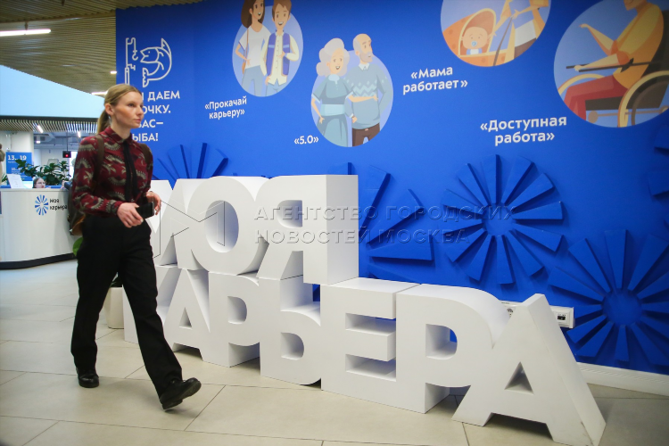Открыта вакансия картинка объявление