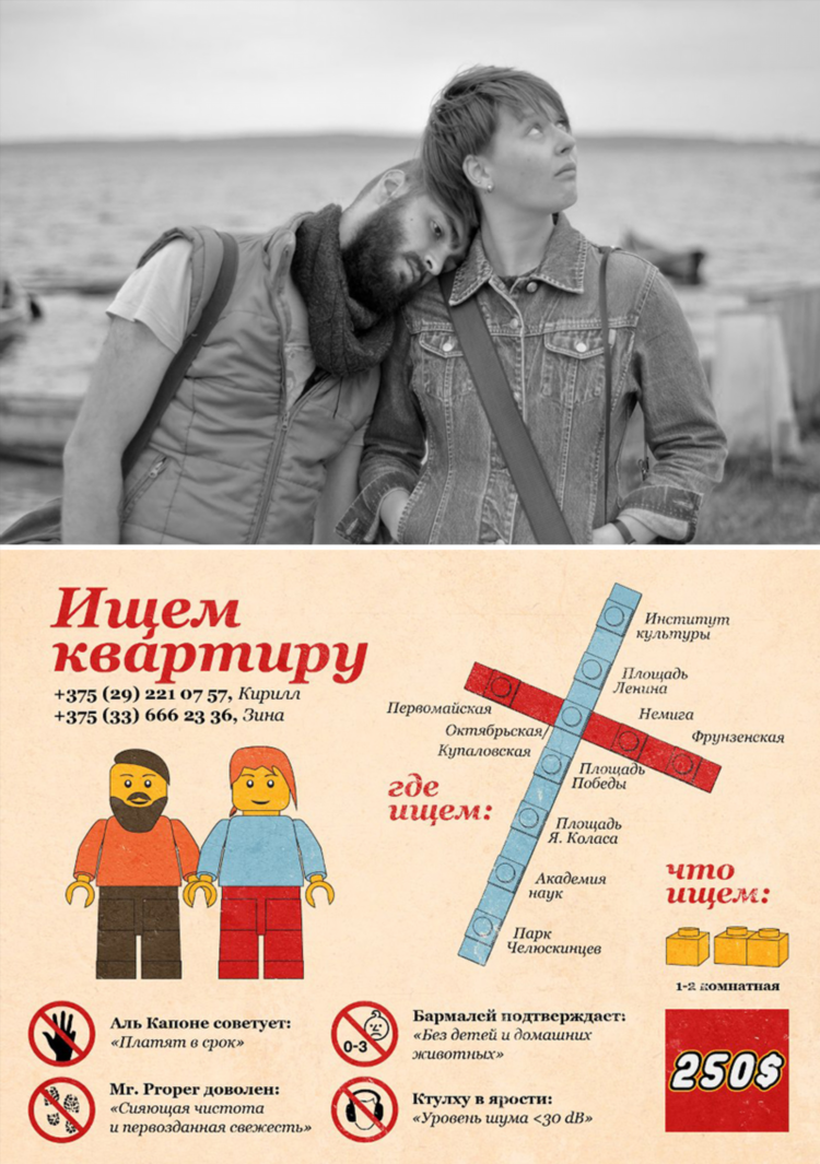Перемещения доска объявлений