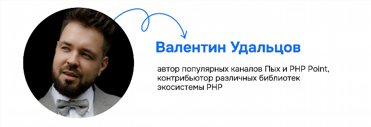 Php объявление переменной