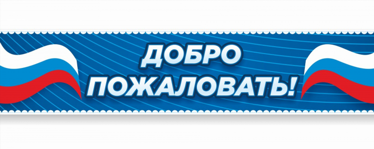 Подать объявление бесплатно в тюмени