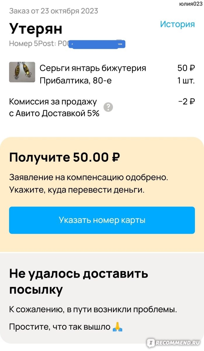 Подать объявление на авито бесплатно без регистрации в йошкар оле