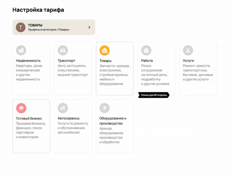 Подать объявление на авито бесплатно пермь с телефона без регистрации