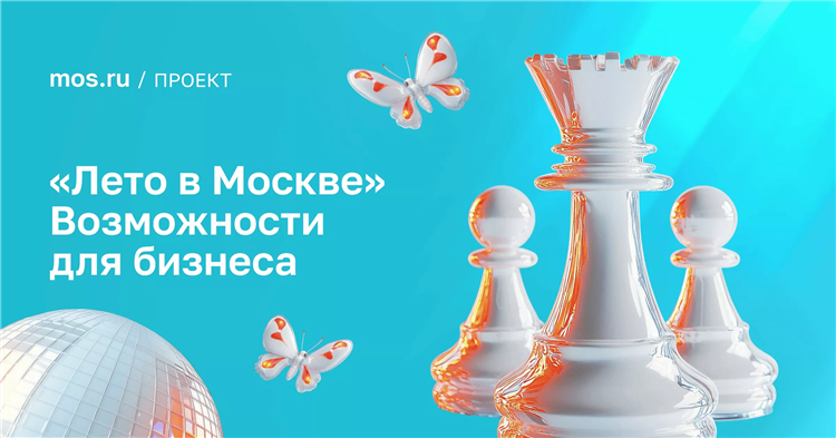 Подать объявление о продаже в москве