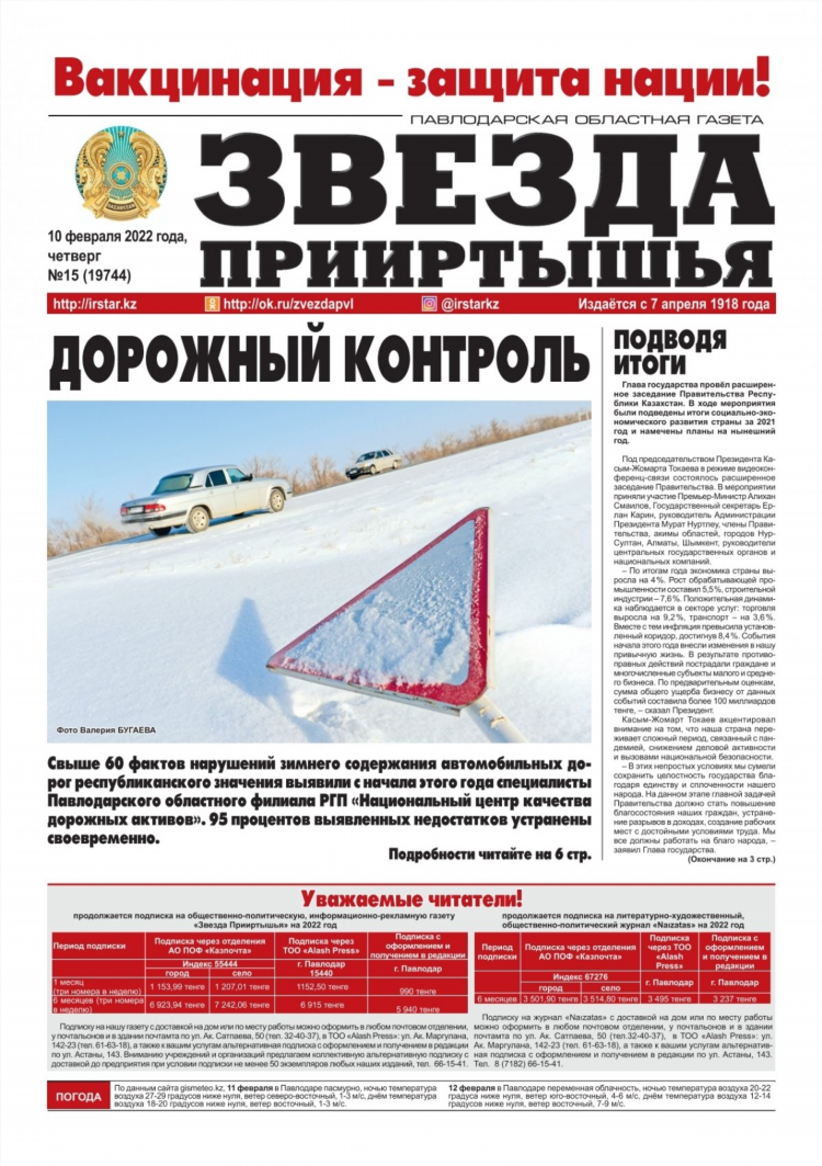 Подслушано болхов доска объявлений одноклассники объявления