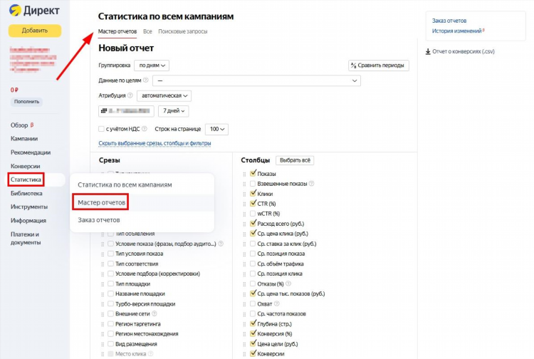 Поиск по объявлениям