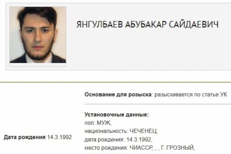 Порядок объявления в федеральный розыск