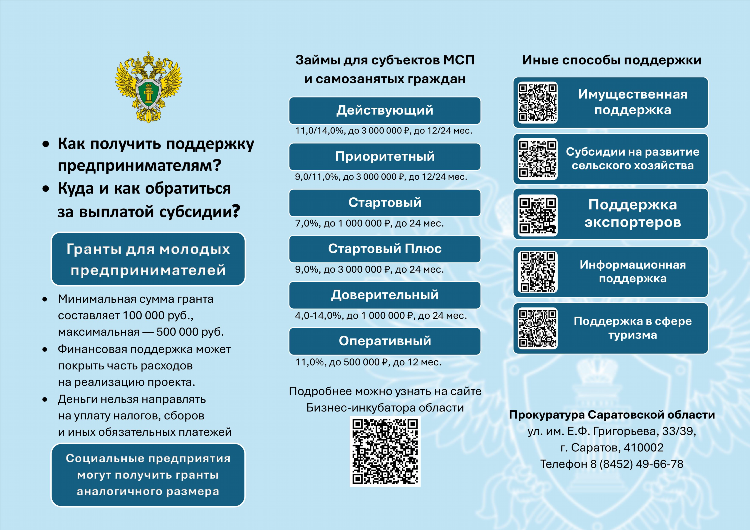 Приказ об объявлении замечания работнику образец