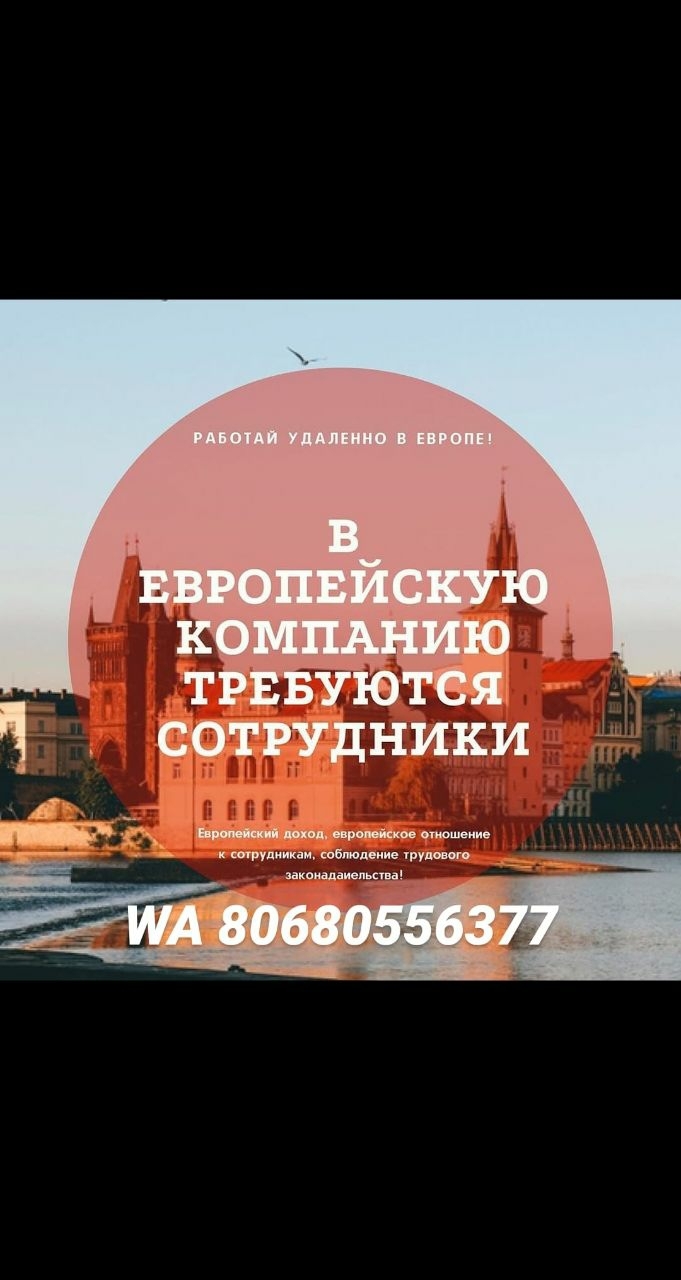 Про город доска объявлений