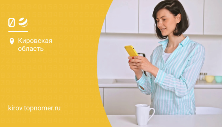 Пробить объявления по номеру телефона