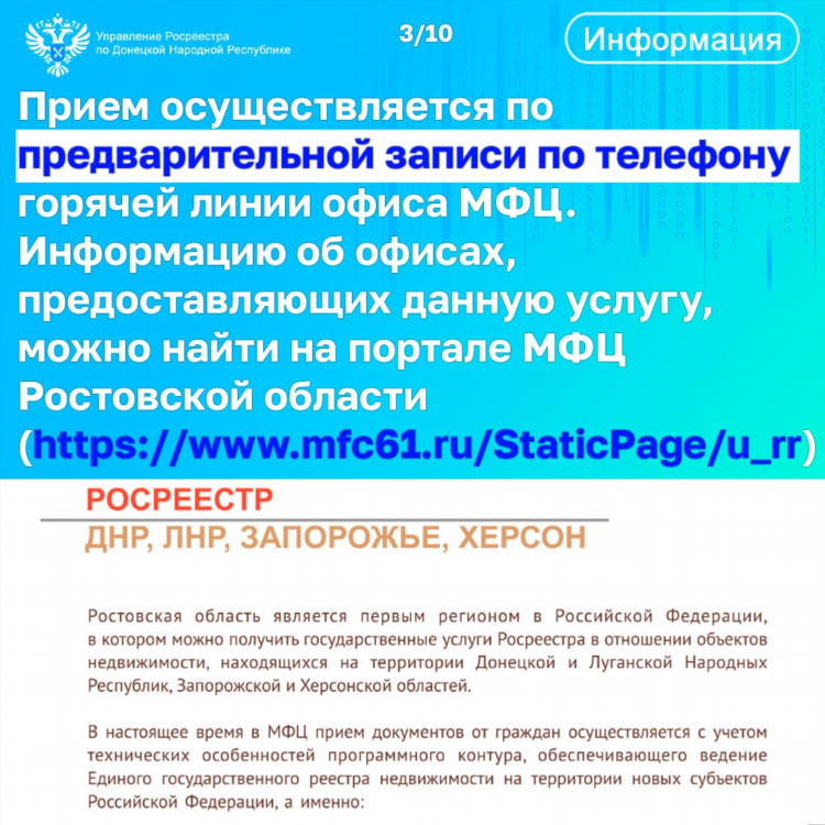 Продажа домов в донецке ростовской области свежие объявления
