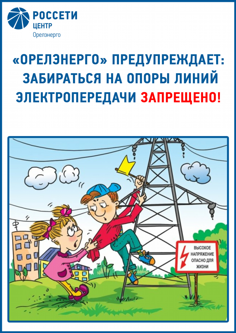 Продажа государственного или муниципального имущества без объявления цены