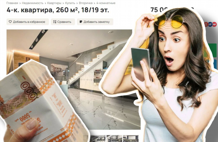 Продажа квартир в тамбове свежие объявления с фото