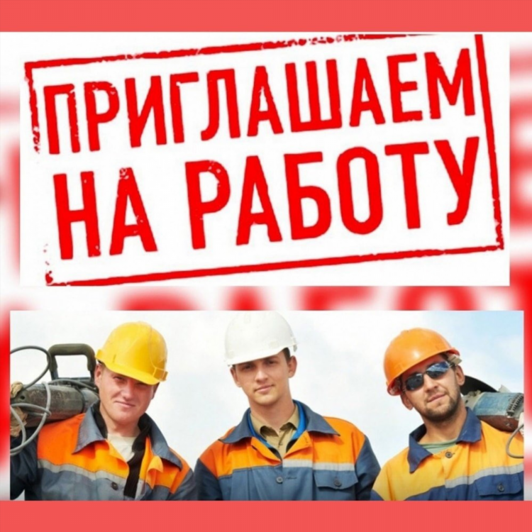 Работа авито лесосибирск доска объявлений