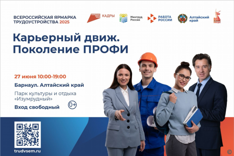 Работа инфо доска бесплатных объявлений работа