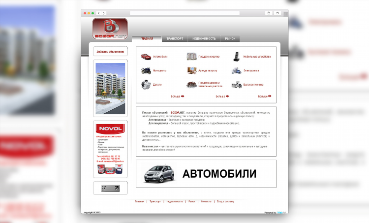 Работа пикалево вакансии доска объявлений