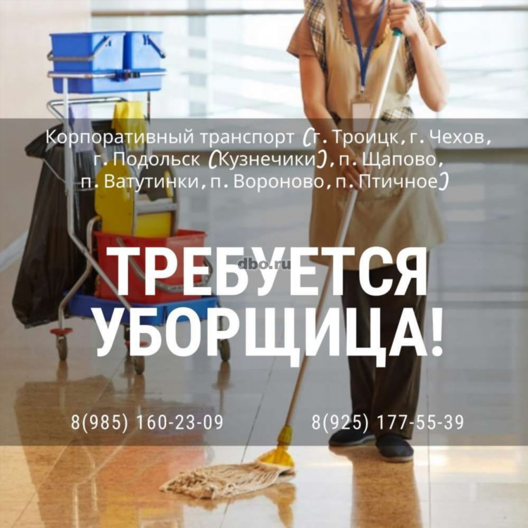Работа в лабинске мобильная версия доска объявлений свежие вакансии