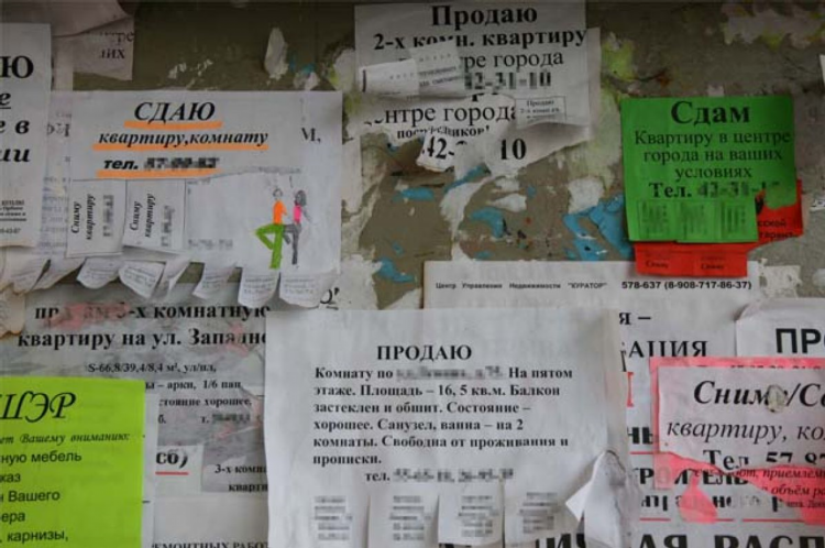 Расклейка объявлений красноярск