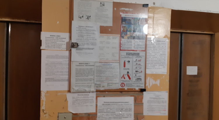 Размещение объявлений на досках объявлений вакансии
