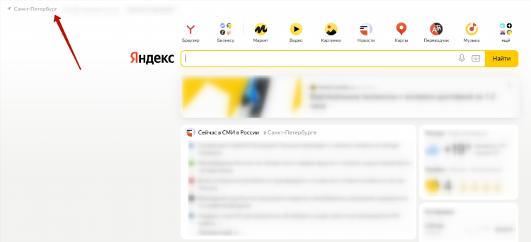 Реклама шанс санкт петербург частные объявления