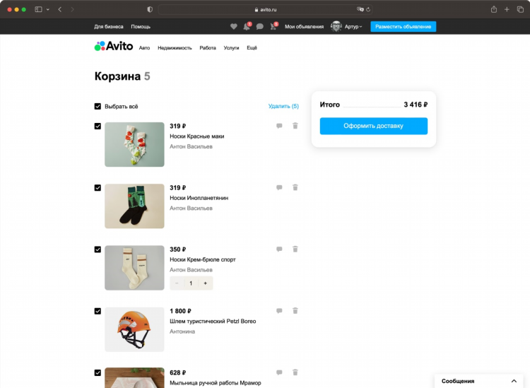 Ремонт квартир в новосибирске недорого частные объявления