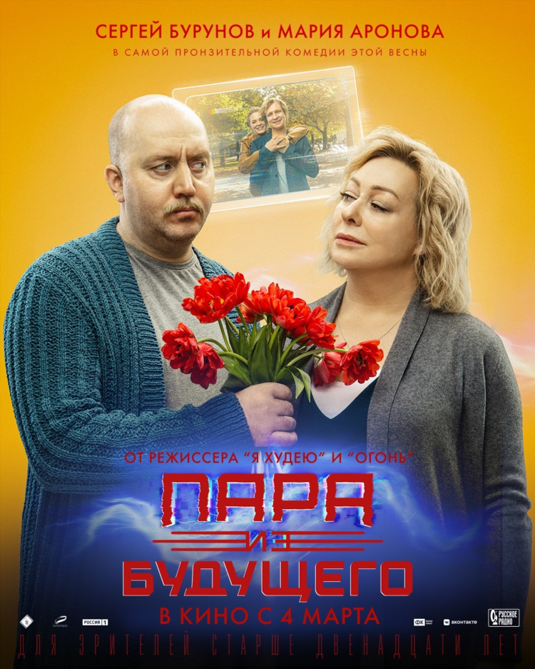 Реж доска объявлений