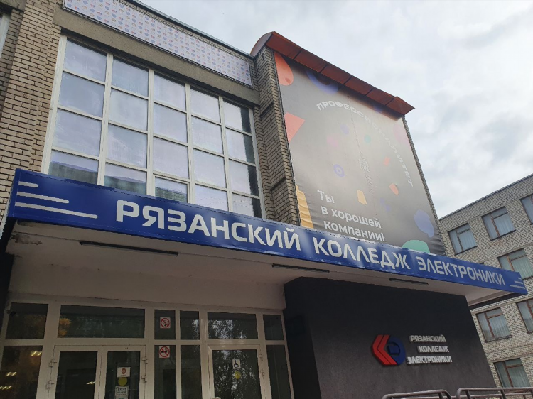 Рязань объявления официальный сайт рязань