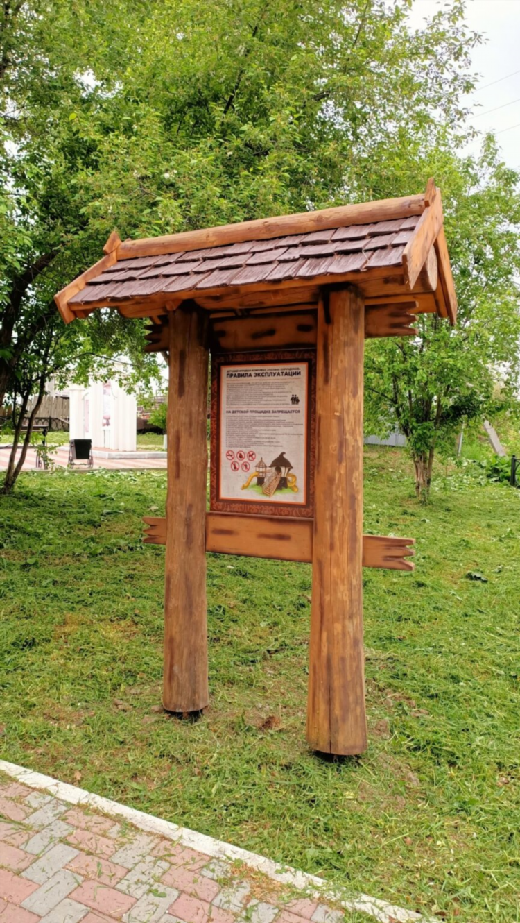 Ручное размещение доски объявлений