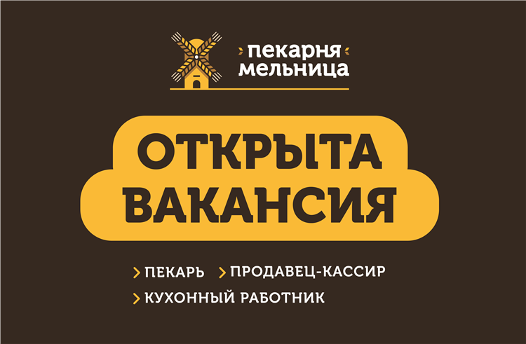Сайт миасса работа свежие вакансии доска объявлений
