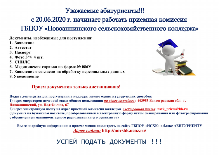 Сайт подать объявление