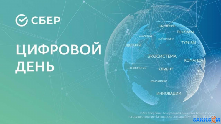 Сахком охота и рыбалка объявления