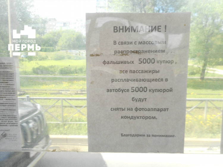 Сделать доску объявлений деревянную