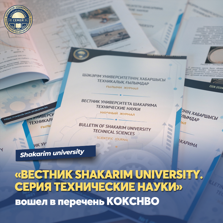 Семеновский вестник объявления