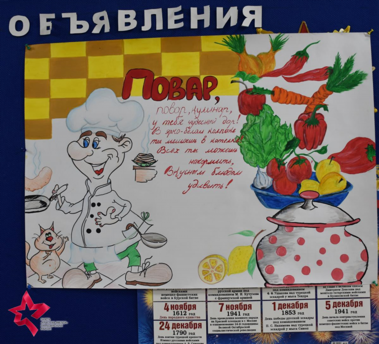 Семикаракорск доска бесплатных объявлений