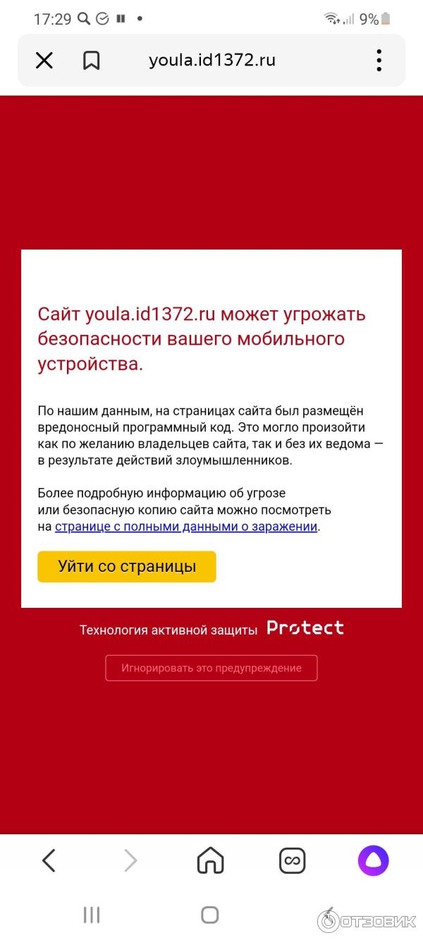 Сервис бесплатных объявлений