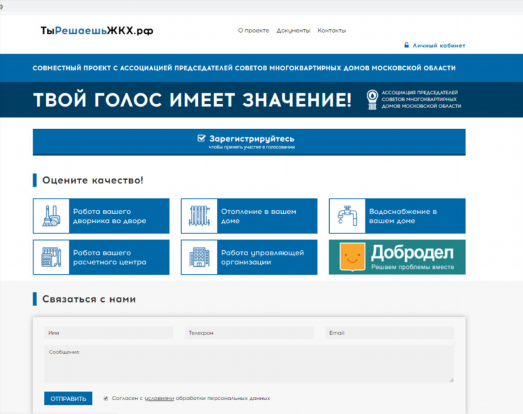 Сервис объявления вк