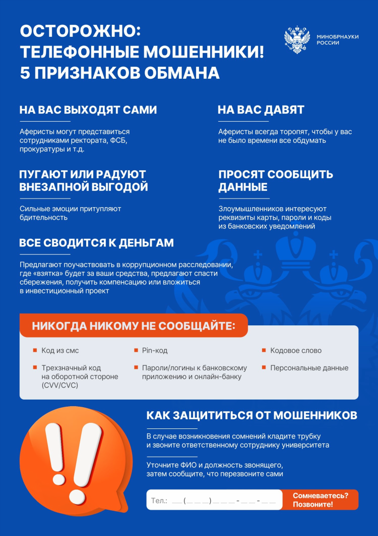 Сетевые информационные технологии доска объявлений