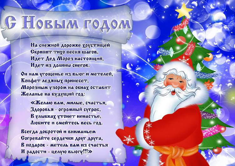 Шаблон для объявления в детском саду