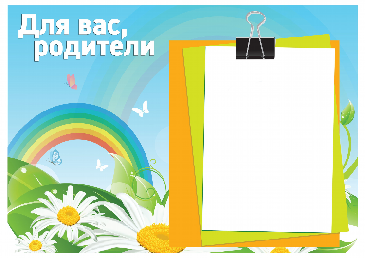 Шаблон рамки для объявления