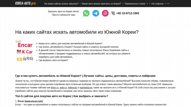 Сколько стоит подать объявление на авто ру о продаже машины